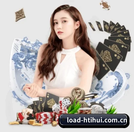 load-htihui.com.cn APP 界面（hth）